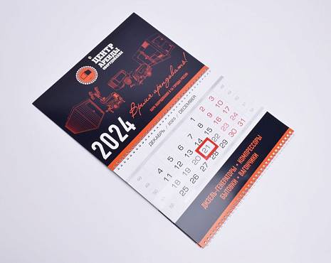 Пример работ «Календари» №20