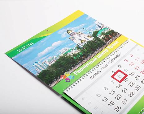 Пример работ «Календари» №51