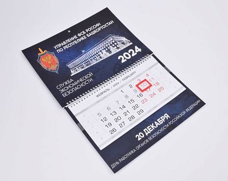 Пример работ «Календари» №14