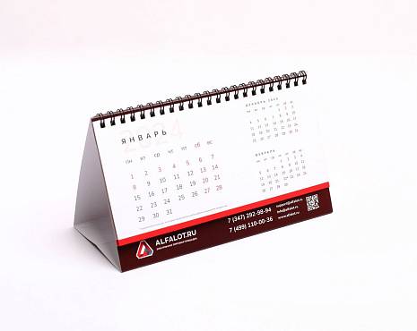 Пример работ «Календари» №21