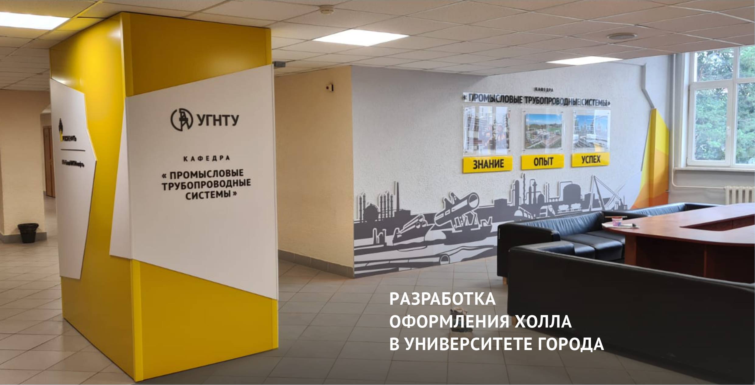 Блок 1