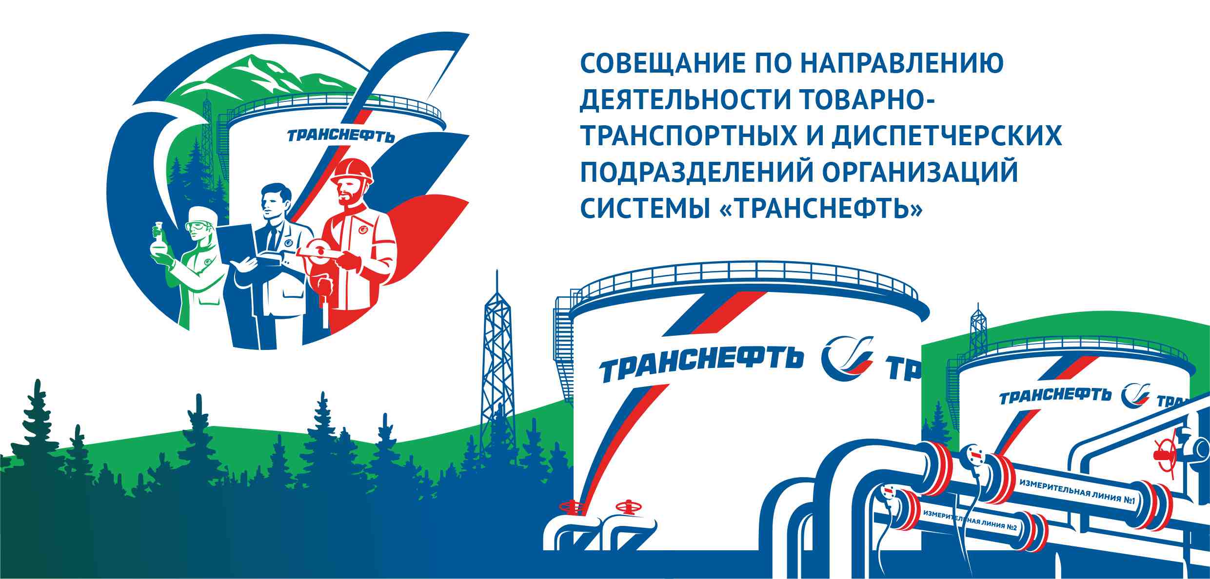 Блок 1