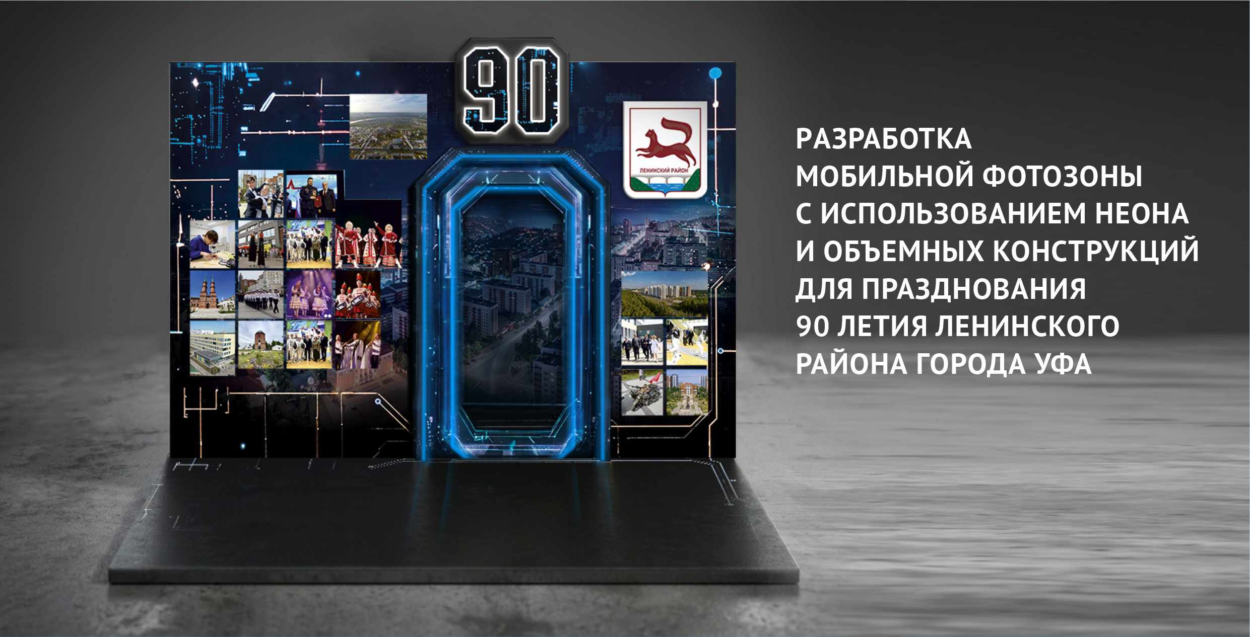 Блок 1