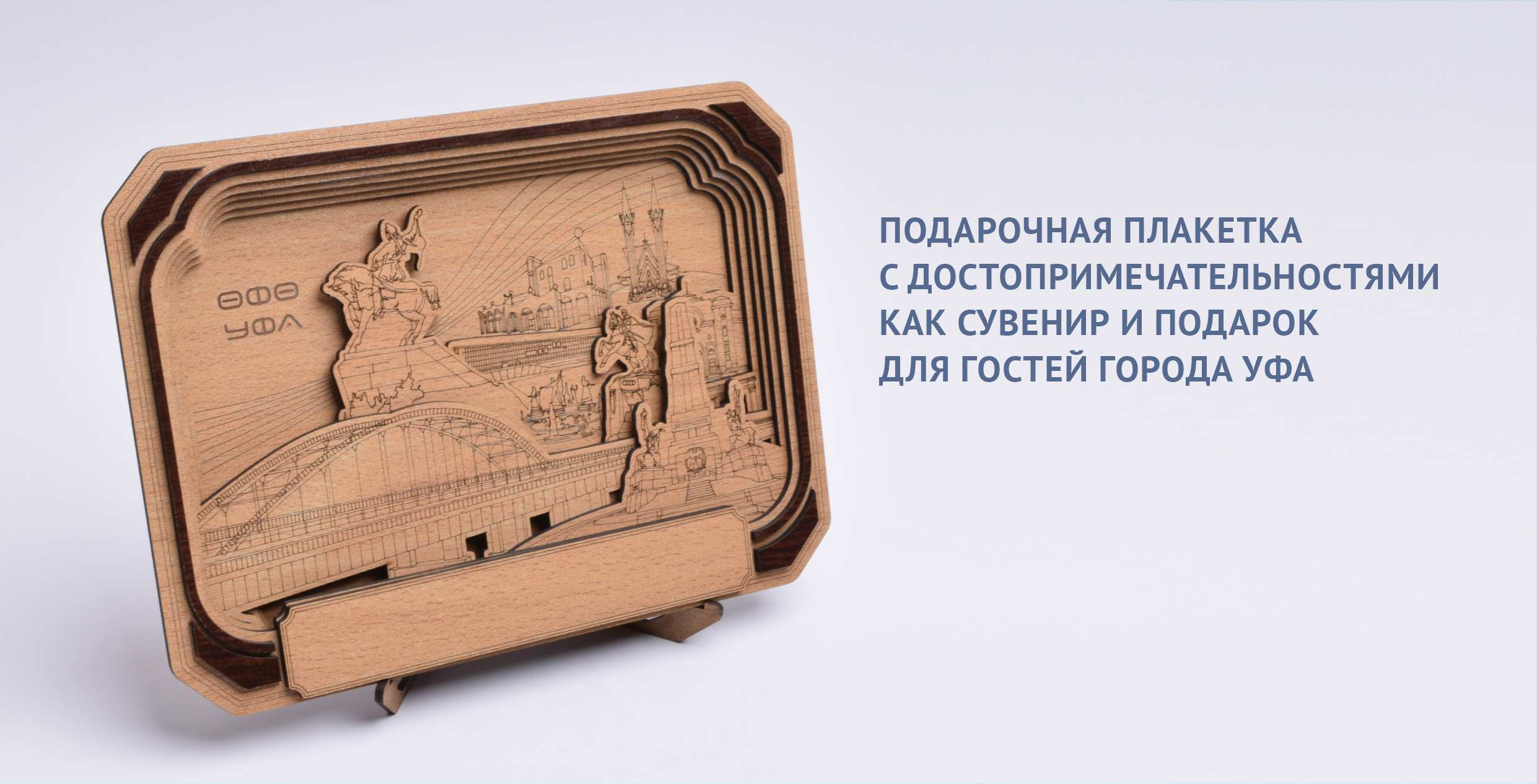Блок 1