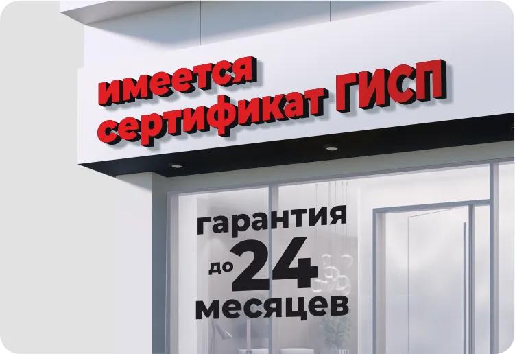 Вывески, интерьерная реклама