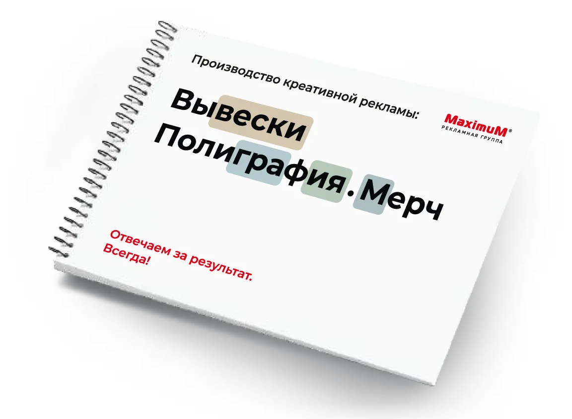 Подробнее о нас в презентации