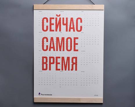 Пример работ «Каталог» №49