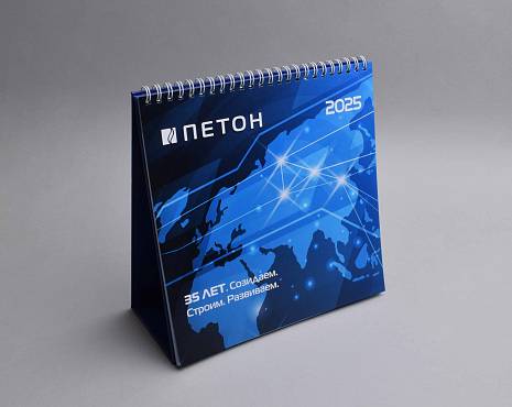 Пример работ «Каталог» №50