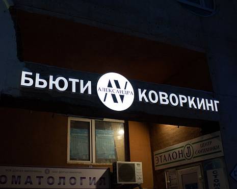 Пример работ «Каталог» №43