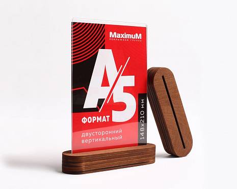 Пример работ «Каталог» №43