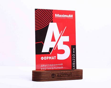 Пример работ «Каталог» №6