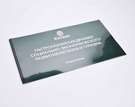 Пример работ «Каталог» №42