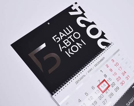 Пример работ «Календари» №16
